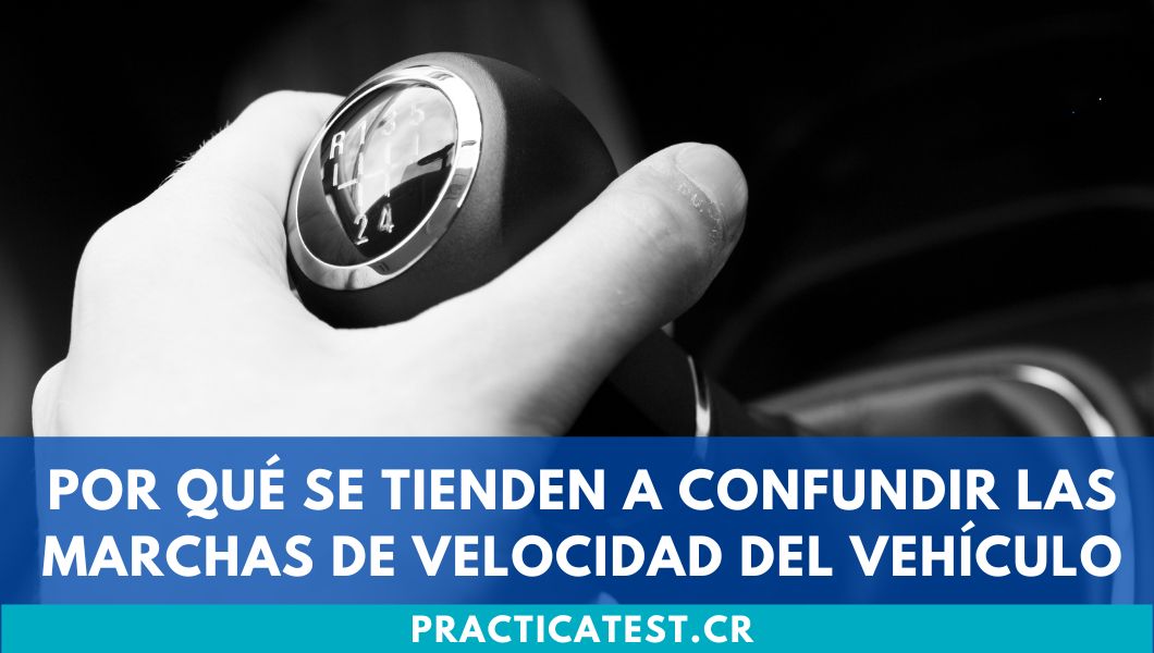 Por qué se tienden a confundir las marchas de velocidad del vehículo